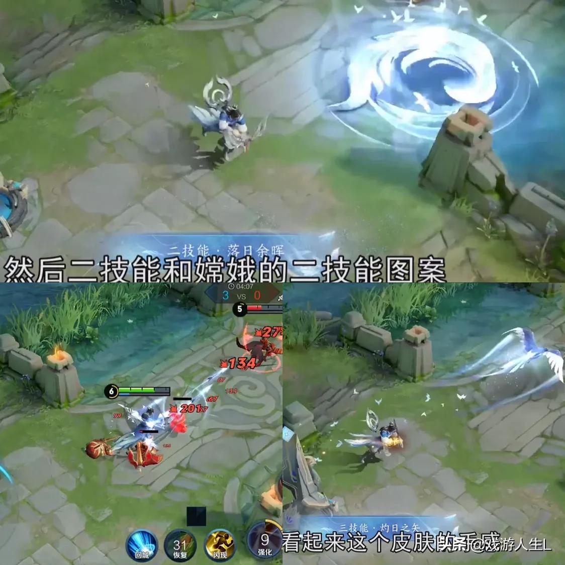 后羿情人节限定皮肤_后羿情人节限定皮肤多少钱