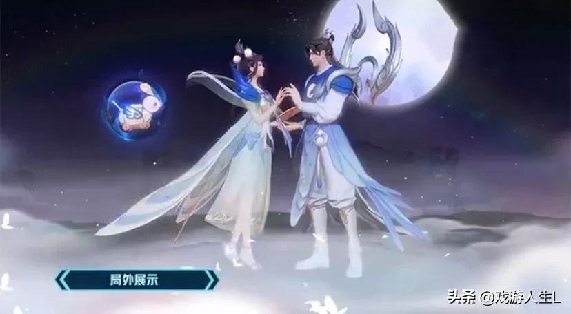 后羿情人节限定皮肤_后羿情人节限定皮肤多少钱