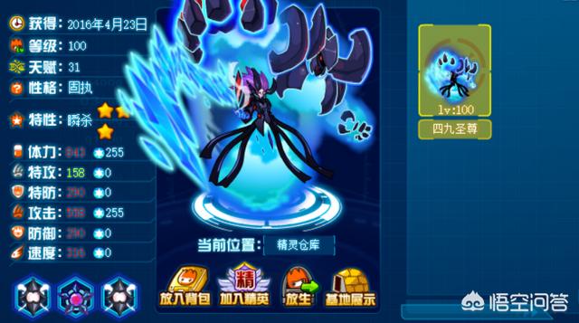 赛尔号怎么打瑞尔斯_赛尔号怎么打瑞尔斯攻略