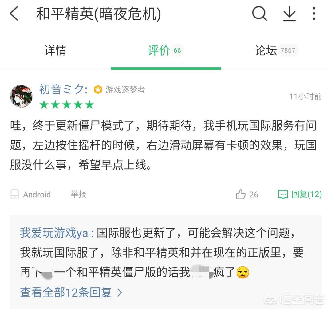 绝地求生6月2号更新到几点_绝地求生6月2号更新到几点了