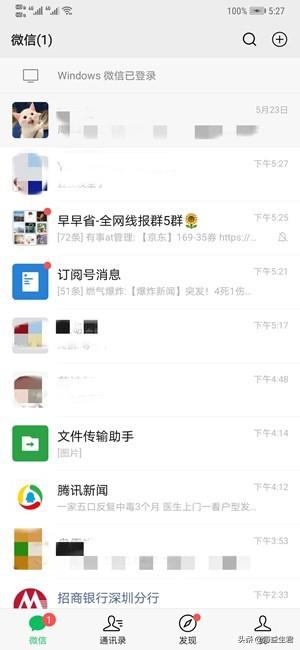 微信红包免费封面序列号_微信红包免费封面序列号最新