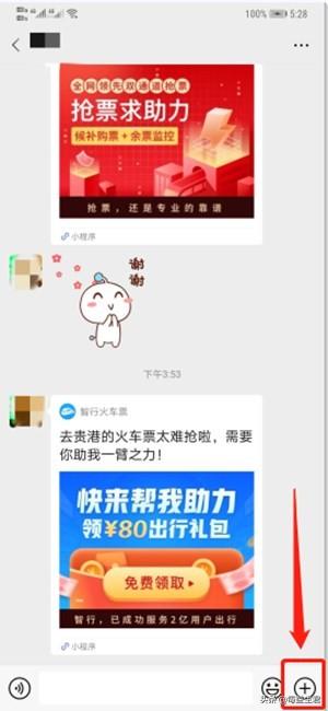 微信红包免费封面序列号_微信红包免费封面序列号最新