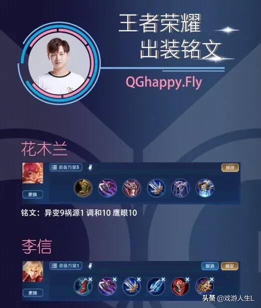 fly战队_fly战队英雄联盟