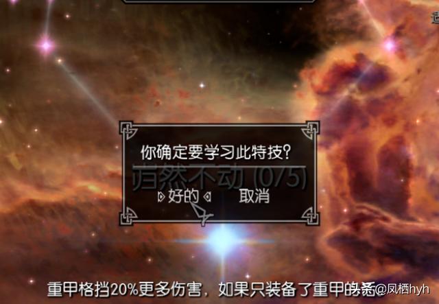 上古卷轴5控制台_上古卷轴5控制台代码大全