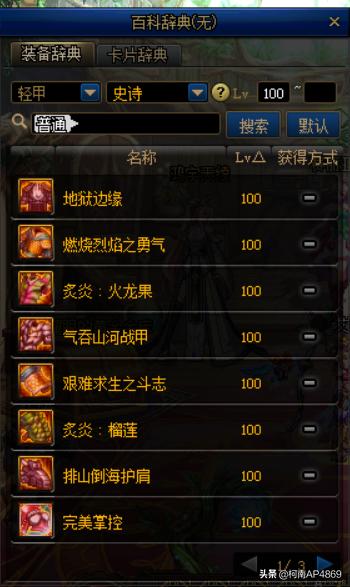 dnf擎天之柱_dnf擎天之柱怎么打