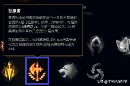 lol猴子天赋加点图_lol猴子天赋加点图最新