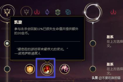 lol猴子天赋加点图_lol猴子天赋加点图最新
