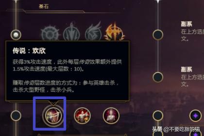 lol猴子天赋加点图_lol猴子天赋加点图最新