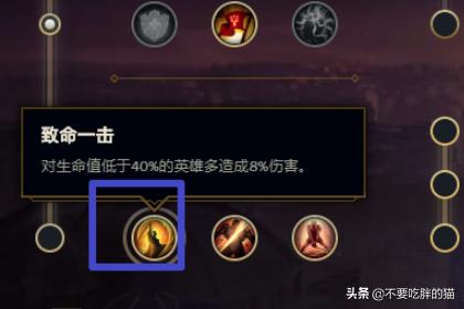 lol猴子天赋加点图_lol猴子天赋加点图最新