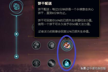 lol猴子天赋加点图_lol猴子天赋加点图最新