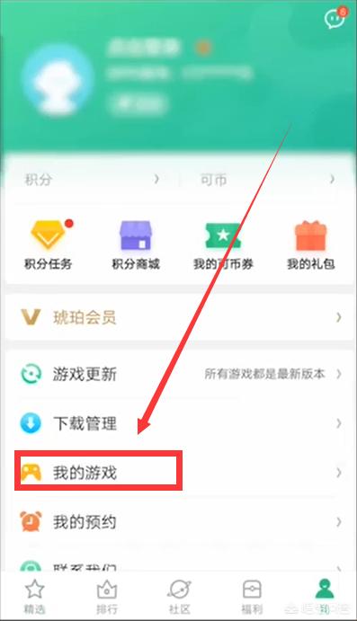 植物大战僵尸2新手礼包_植物大战僵尸2新手礼包价格