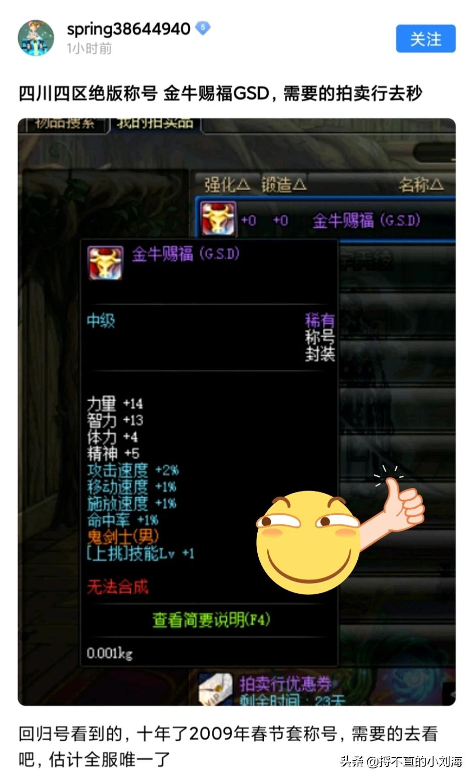 dnf新年时装_dnf新年时装礼盒