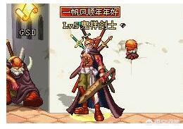 dnf新年时装_dnf新年时装礼盒