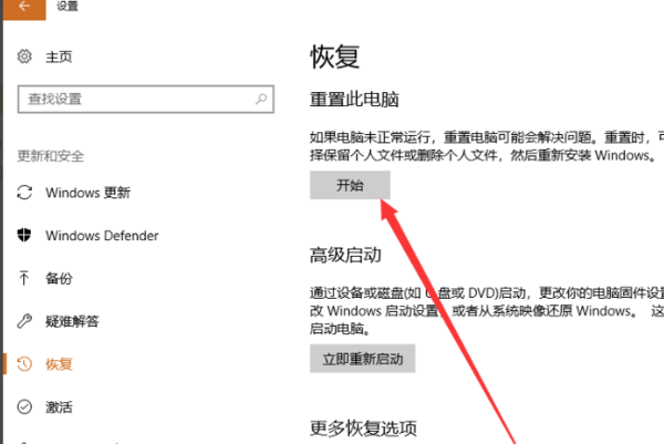 windows无法完成格式化_windows无法完成格式化u盘