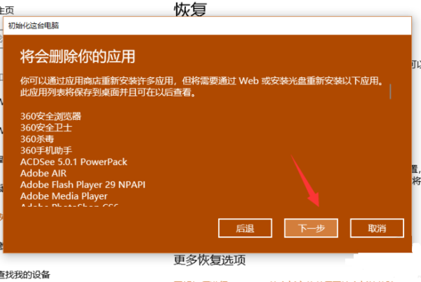 windows无法完成格式化_windows无法完成格式化u盘