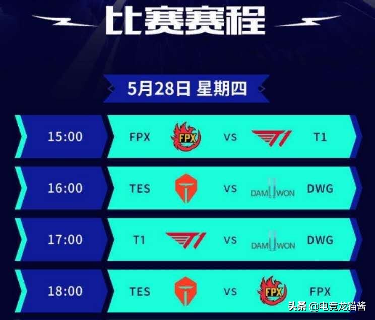 lol半决赛_LOL半决赛在哪里打