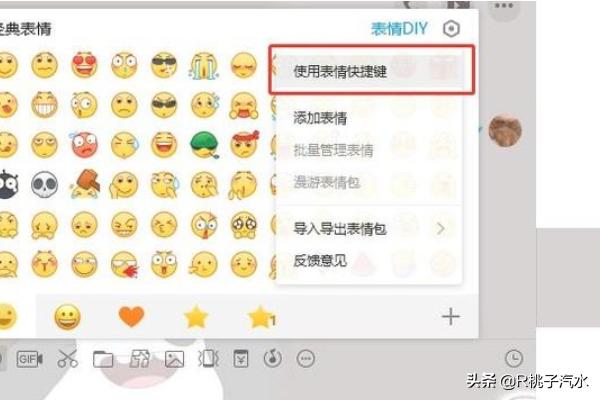 qq表情包怎么用_QQ表情包怎么用到微信