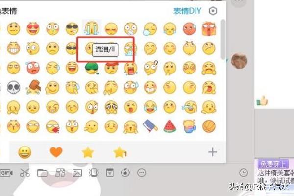 qq表情包怎么用_QQ表情包怎么用到微信