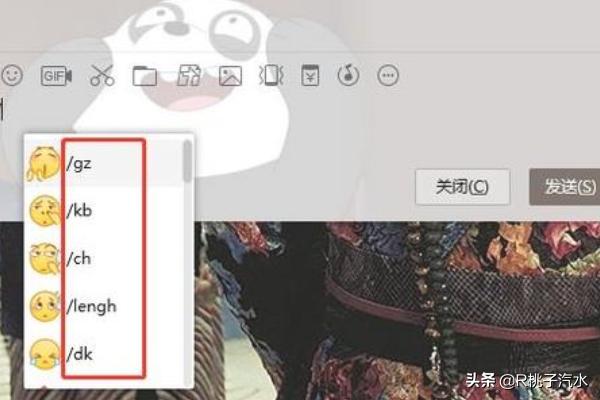 qq表情包怎么用_QQ表情包怎么用到微信
