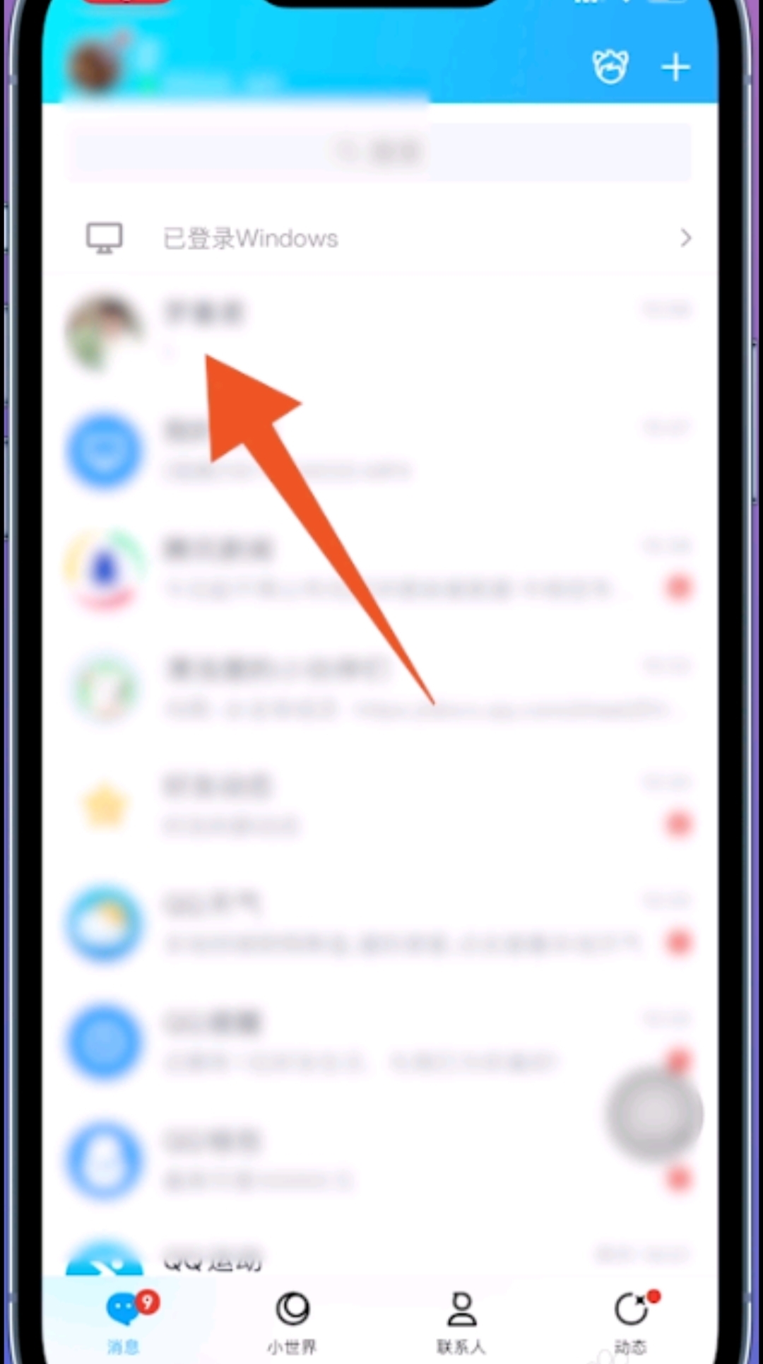 qq表情包怎么用_QQ表情包怎么用到微信