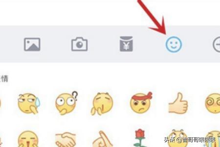 qq表情包怎么用_QQ表情包怎么用到微信