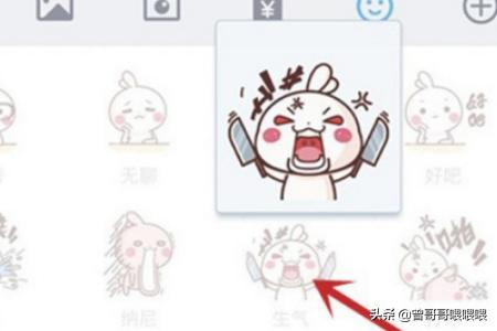 qq表情包怎么用_QQ表情包怎么用到微信