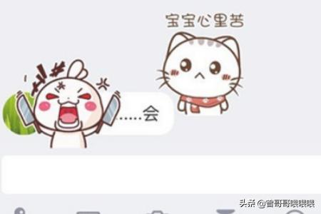 qq表情包怎么用_QQ表情包怎么用到微信