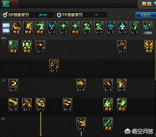 魔道二觉加点_魔道二觉加点攻略