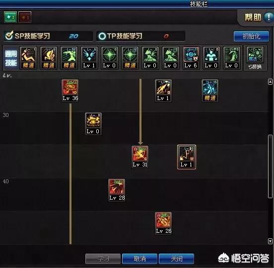 魔道二觉加点_魔道二觉加点攻略