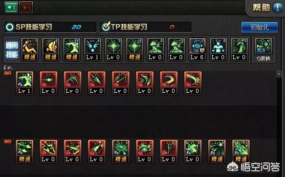 魔道二觉加点_魔道二觉加点攻略