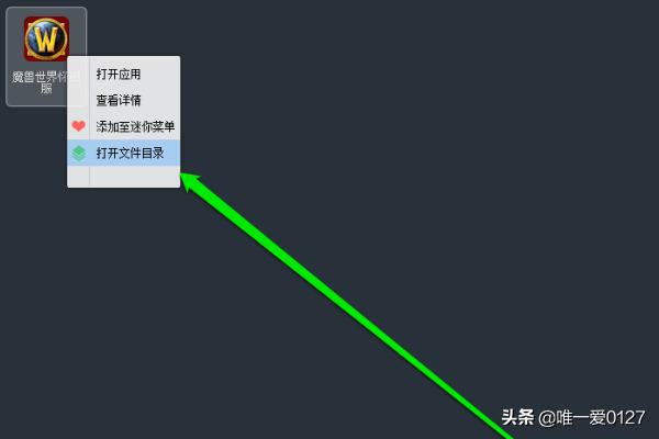 大脚怀旧服插件_大脚怀旧服插件路径设置教程