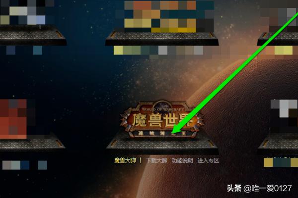 大脚怀旧服插件_大脚怀旧服插件路径设置教程