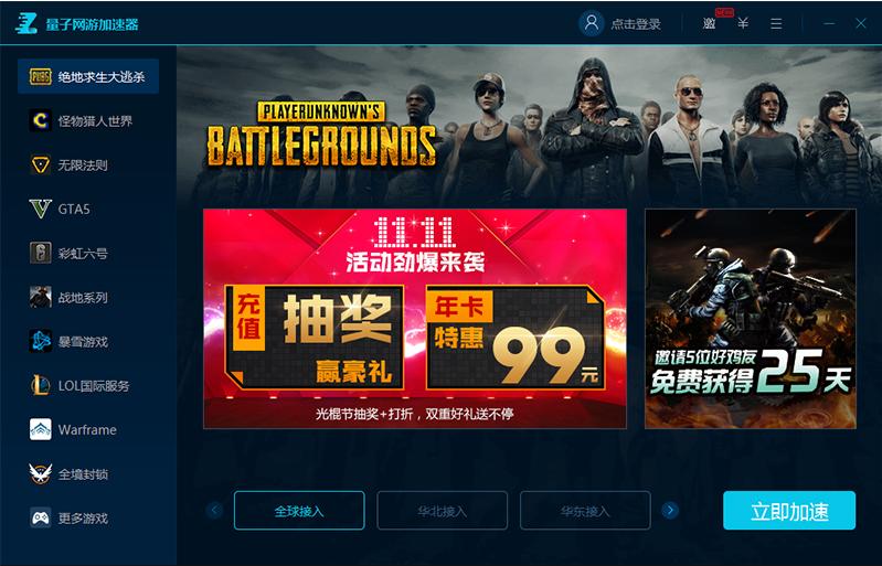 香蕉app免费下载_香蕉app免费下载ios