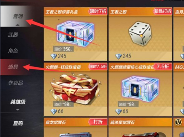 CF怎么改名_cf怎么改名字