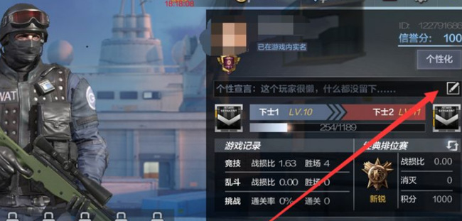 CF怎么改名_cf怎么改名字