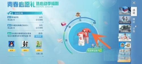 和平精英免费皮肤领取_和平精英免费皮肤领取永久皮肤