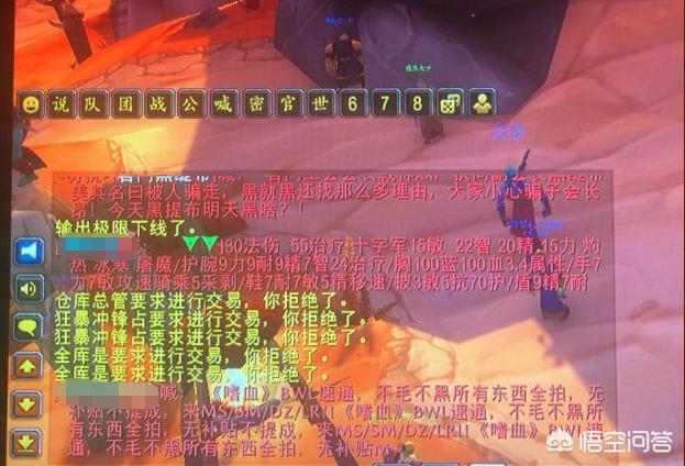 魔兽世界交易门_魔兽世界交易门网盘