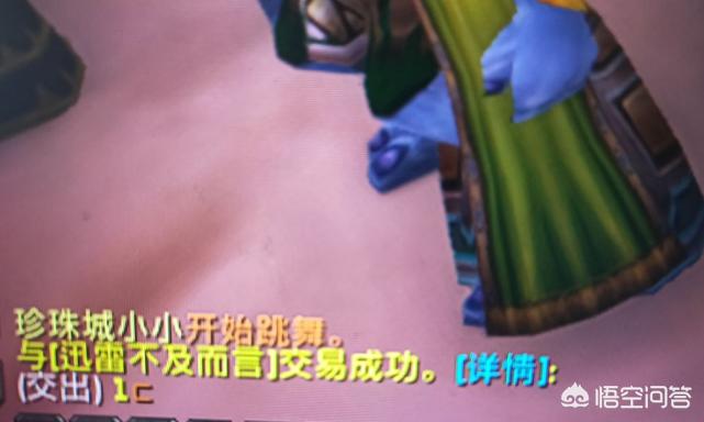魔兽世界交易门_魔兽世界交易门网盘