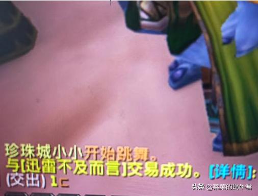 魔兽世界交易门_魔兽世界交易门网盘