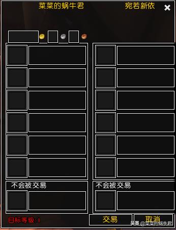 魔兽世界交易门_魔兽世界交易门网盘