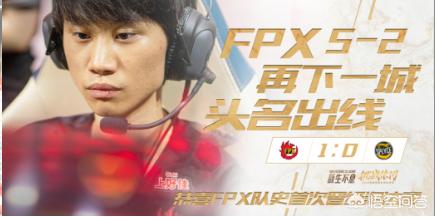 fpx战队_fpx战队英雄联盟成员