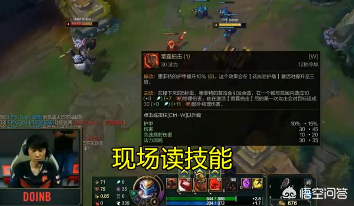 fpx战队_fpx战队英雄联盟成员