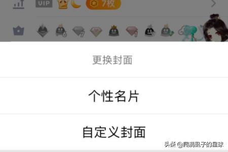 qq资料卡皮肤怎么自定义_qq资料卡皮肤更改