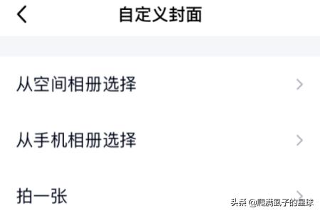 qq资料卡皮肤怎么自定义_qq资料卡皮肤更改