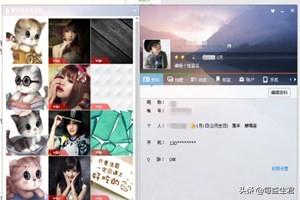 qq资料卡皮肤怎么自定义_qq资料卡皮肤更改