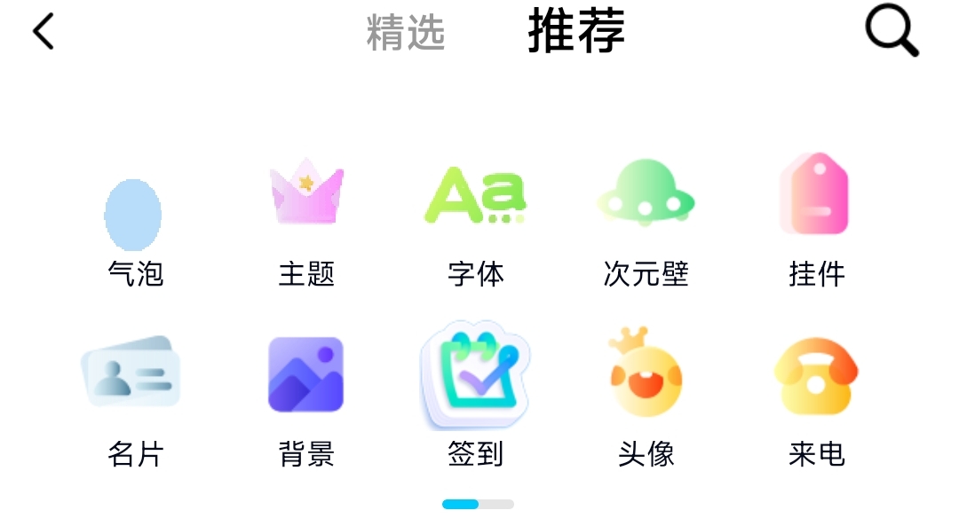 qq资料卡皮肤怎么自定义_qq资料卡皮肤更改