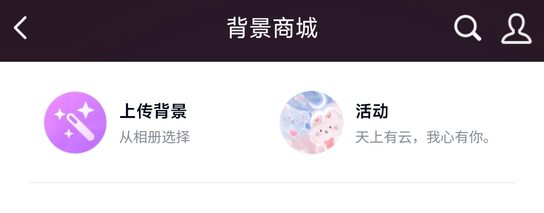 qq资料卡皮肤怎么自定义_qq资料卡皮肤更改