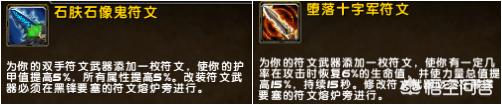 魔兽世界dk天赋_魔兽世界dk天赋选择