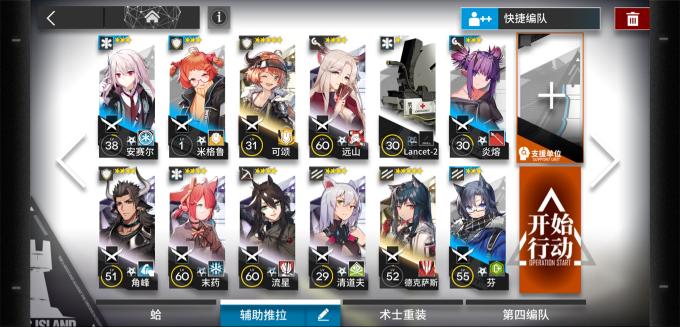明日方舟LS 5_明日方舟ls5低配攻略