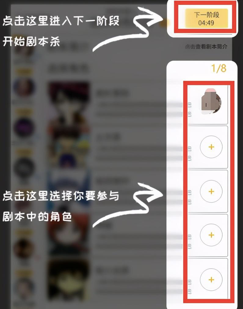 剧本杀怎么玩_剧本杀玩法详细介绍